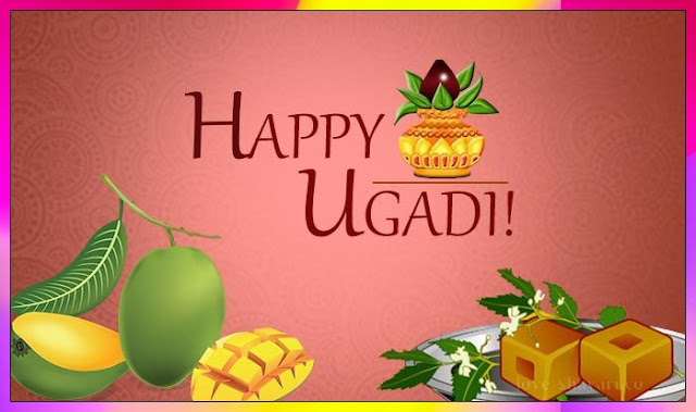 ugadi wishes images
