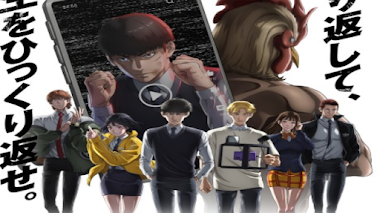 Kenka Dokugaku 12/12 [Sub-Español][MEGA-MF-GD][HD-FullHD][Online]   