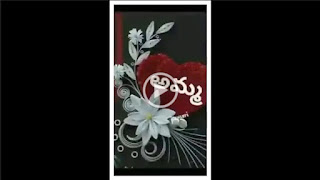 Mothers day Whatsapp Status in Telugu