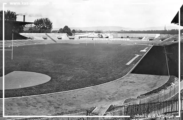 ملعب نهائي كاس العالم 1938