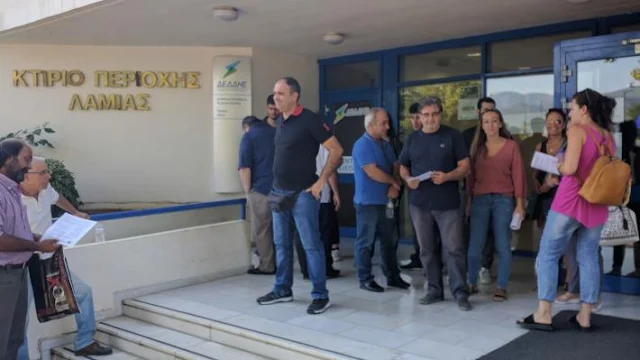 Παράσταση διαμαρτυρίας πραγματοποίησε σήμερα το Εργατικό Κέντρο Λαμίας στην ΔΕΗ