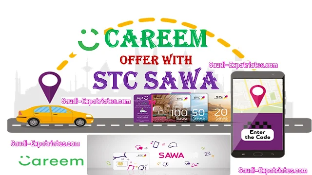 CAREEM OFFER WITH STC SAWA RECHARGE