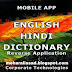Hindi to English Dictionary & Reverse Application Free Download Full Version