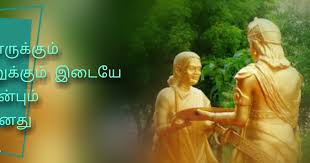 தமிழ் அறிவோம்!   144.   அதியமானைத் தூற்றிய ஔவையார்  ஆ.தி.பகலன்   