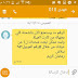 عروض فودافون موبايل VODAFONE|جالك 5 شحنات ببلاش! معاك ليك انت و4 من عيلتك لشحنتك كلم *4#