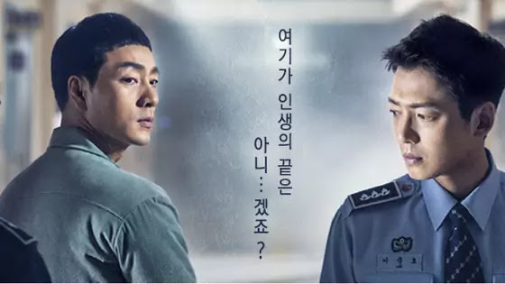 TV Review: Prison Playbook/Wise Prison Life (Kdrama) (Spoilers ...