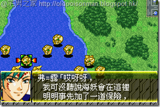 Super_Robot_Taisen_J_V1.0_Starteams_CHT.141