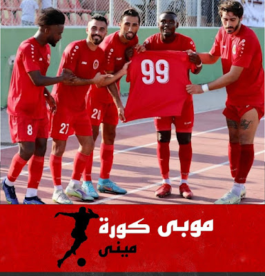 ملخص مباراة الإخاء الاهلى عالية ضد النجمة الدورى اللبنانى