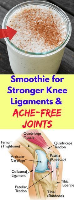 SMOOTHIE FOR STRONGER KNEE LIGAMENTS AND ACHE-FREE JOINTS