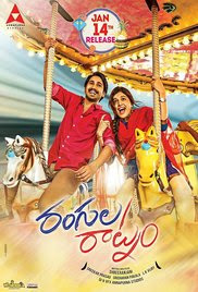 Rangula Ratnam 2018 Telugu HD Quality Full Movie Watch Online Free