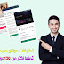 مجموع هذه التطبيقات الثلاثة يساوي 130 دولار .. أحصل عليها مجانا (تطبيقات مونتاج) مجموع هذه التطبيقات الثلاثة يساوي 130 دولار .. أحصل عليها مجانا (تطبيقات مونتاج)