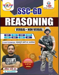 Reasoning book
