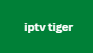 كودات ورموز تفعيل iptv tiger 2024 جميع رسيفرات HD