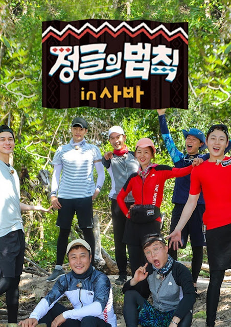 Law Of The Jungle In Sabah Episode 325 Subtitle Indonesia