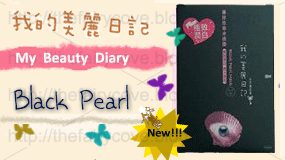 My Beauty Diary Black Pearl