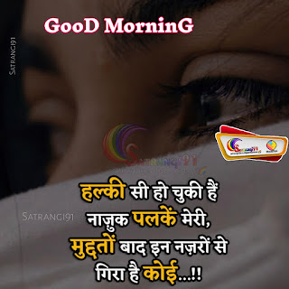 good morning images new one good morning images hd  nice good morning images lovely good morning images good morning images with quotes for whatsapp good morning images with quotes good morning images hind,satrangi91,achhikhabre91,s91