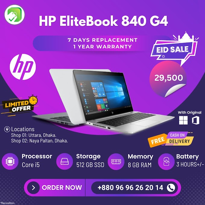 HP Elite Book 840 G4 - Core i5 7th Gen - 512 SSD - 8GB RAM
