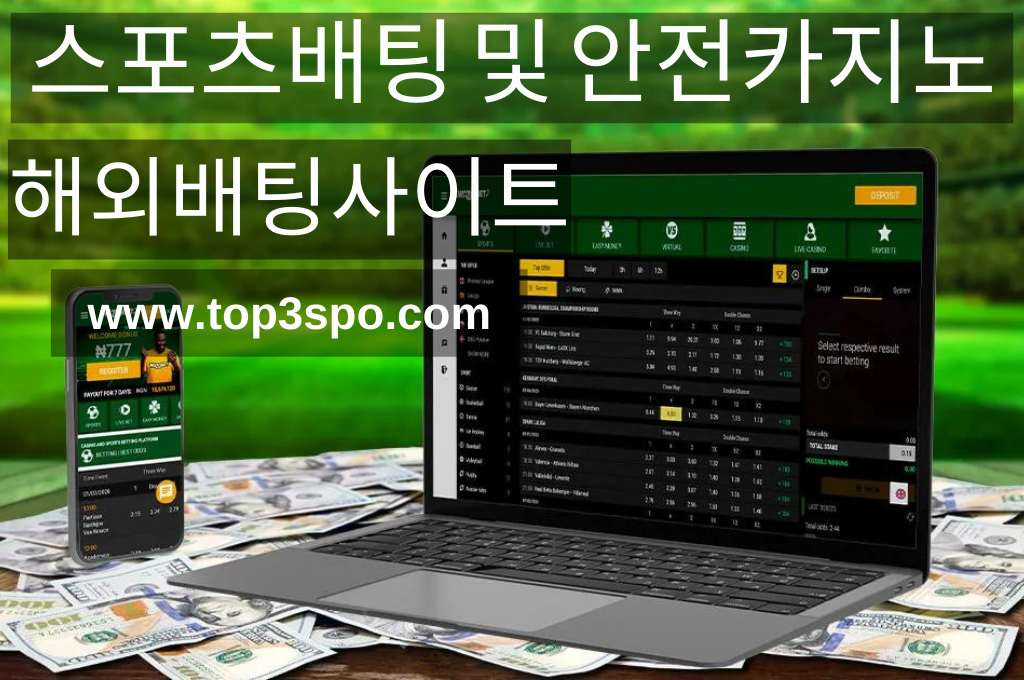 Black laptop, mobile phone and cash money at the top of the table for sport betting,