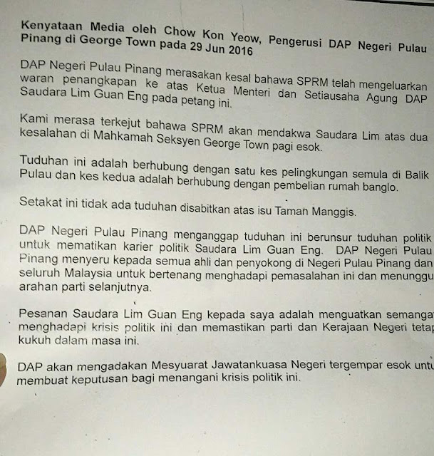 Kenyataan Media DAP Pulau Pinang