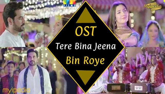 Tere Bina Jeena featuring Mahira Khan & Humayun Saeed Bin Roye