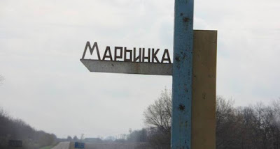 Поле боя – Марьинка