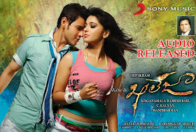 Khaleja Audio Released Poster