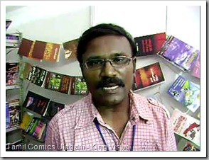Payani Pathippagam Vijay Anand