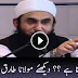 Why Earthquakes Comes  Check out Maulana Tariq Jameel’s Bayan
