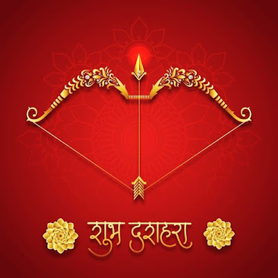 Happy Dussehra Images For Whatsapp