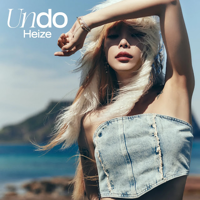 Heize – Undo (2nd Full Album) Descargar