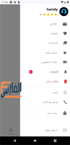 تطبيق عقار سيتي الرياض جدة,عقار سيتي,تطبيق عقار سيتي,برنامج عقار سيتي,تحميل تطبيق عقار سيتي,تحميل برنامج عقار سيتي,تنزيل تطبيق عقار سيتي,تنزيل برنامج عقار سيتي,تطبيق عقار سيتي تحميل,