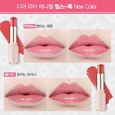 Etude House Dear My Enamel Lips Talk,Etude House Dear My Enamel Lips Talk review, Lipstick korea, jual etude house murah, jual etude house original, jual etude di semarang, harga produk etude house, katalog etude house