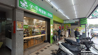 Food|Taipei Houshan Pi|Quanguo Healthy Vegetarian-Nangang Yucheng Store