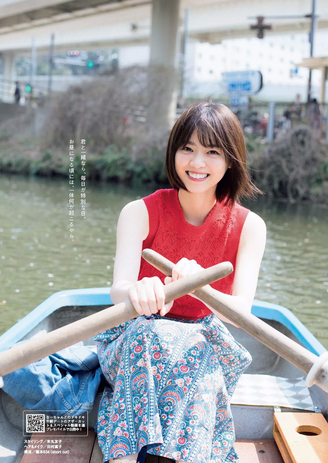 Nishino Nanase 西野七瀬 Weekly Playboy 18 No 19 週刊プレイボーイ 18年19 号 Idol Gravureprincess Date