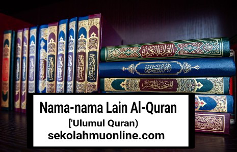Nama-nama Lain dari Al-Quran