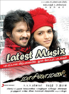 Download Masilamani Tamil Movie MP3 Songs