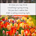 Islamic Quote 12: Allah is setting everything right