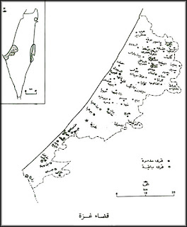 قرى قضاء غزة