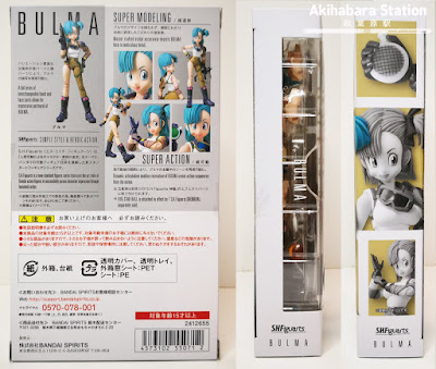 S.H.Figuarts BULMA de Dragon Ball - Tamashii Nations