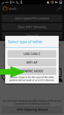 مشاركة الانترنت المجاني لتطبيق OPEN VPN