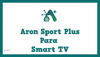 تنزيل تطبيق Aaron Sport Plus Apk للاندرويد تنزيل تطبيق Aaron Sport Plus Apk للكمبيوتر تحميل تطبيق Aaron Sport Plus Apk برنامج Aaron Sport Plus