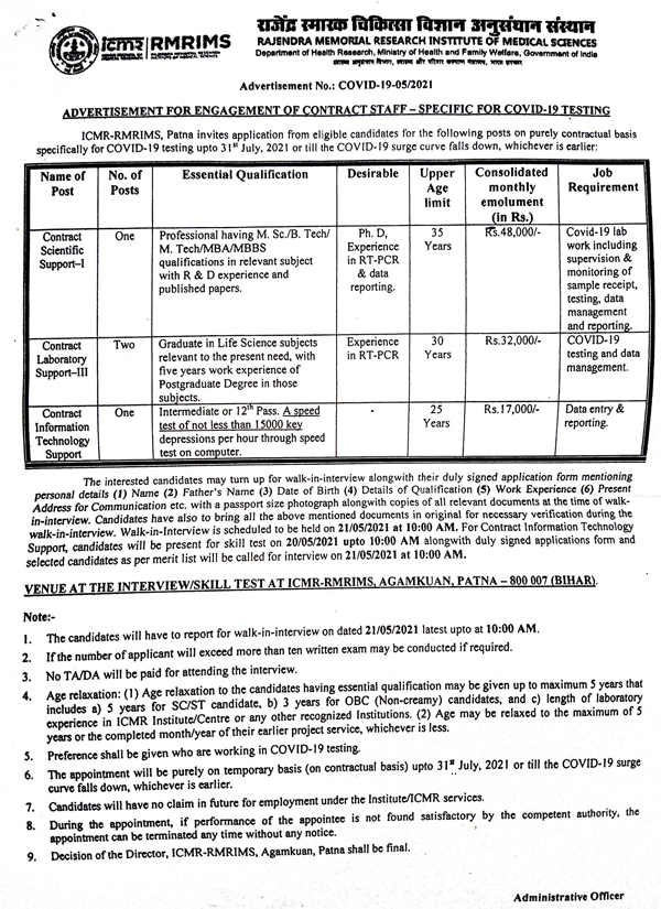 RMRIMS Molecular Biology Contract Staff Recruitments for Covid-19 Testing 
