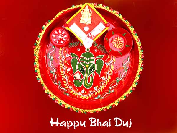 Pari Khambra: Happy Bhai Dooj Wallpapers  Bhai Dooj Greetings