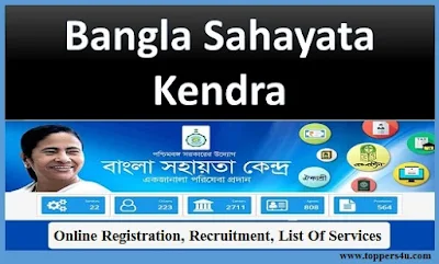 Bangla Sahayata Kendra (BSK)