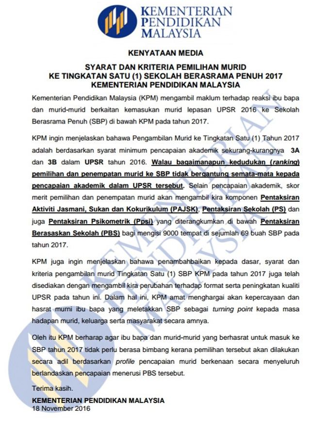 Syarat Kelayakan Akademik Kemasukan SBP Tingkatan 1 