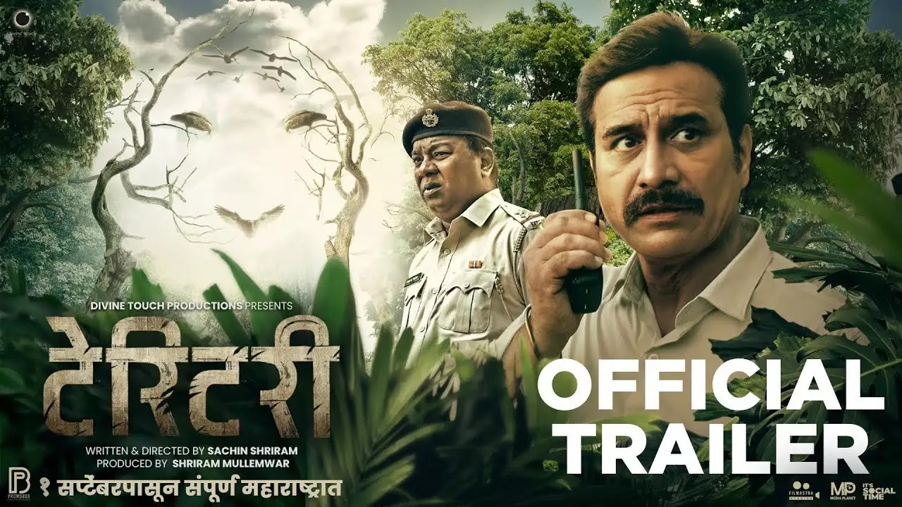 Marathi movie Territory Box Office Collection wiki, Koimoi, Wikipedia, Territory Film cost, profits & Box office verdict Hit or Flop, latest update Budget, income, Profit, loss on MTWIKI, Bollywood Hungama, box office india