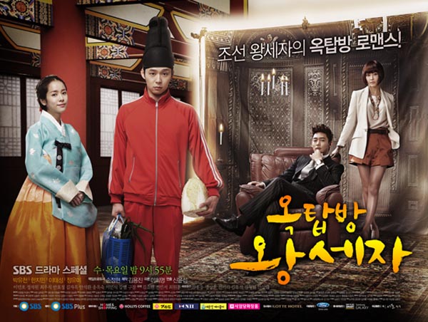 Sinopsis Rooftop Prince Drama Korea