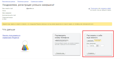 Yandex Arama Motoruna Kayıt Olma