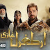 Ertugrul Ghazi Urdu | Episode 40 Season 1 |