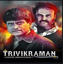 Trivikraman (2016) Hindi Dubbed Full Movie Watch Online HD Free Download